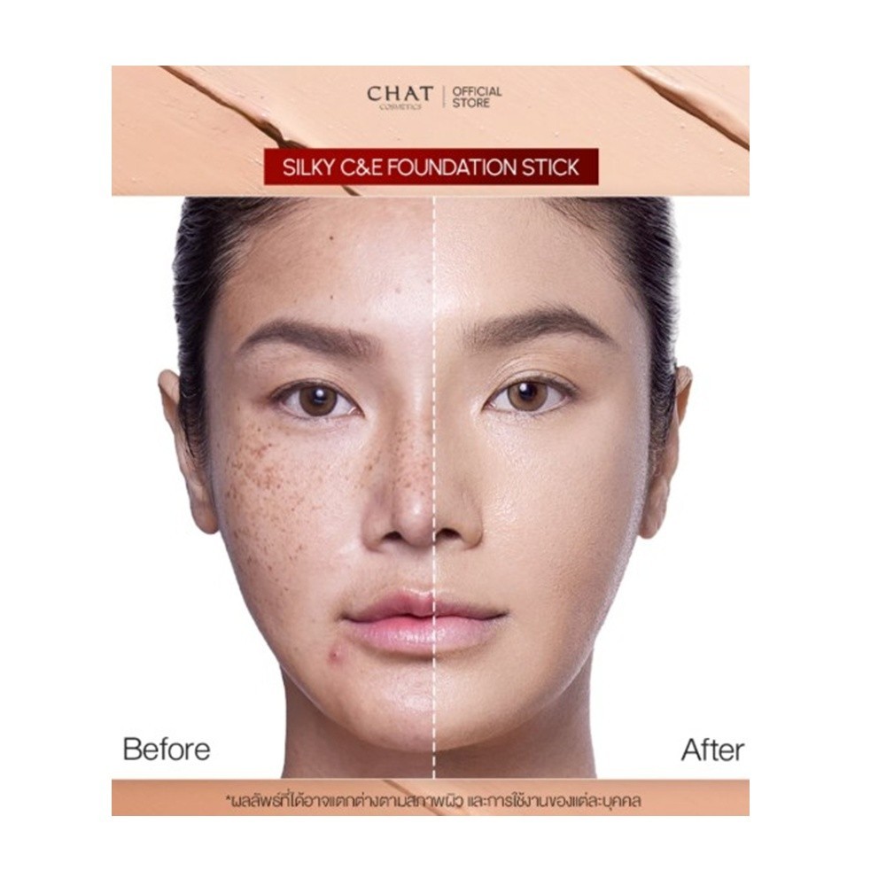 CHAT Silky C&E Foundation Stick # 2 Medium to Yellowish Skin Tone Controls Oil