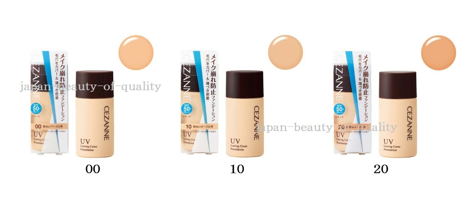 CEZANNE Lasting Cover Liquid Foundation 27g SPF50+ PA+++ Made in Japan