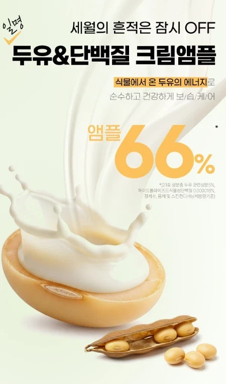 Beauty People Absolute Lofty Girl Soy Protein Cover Cushion 18g Season 16/Tracki