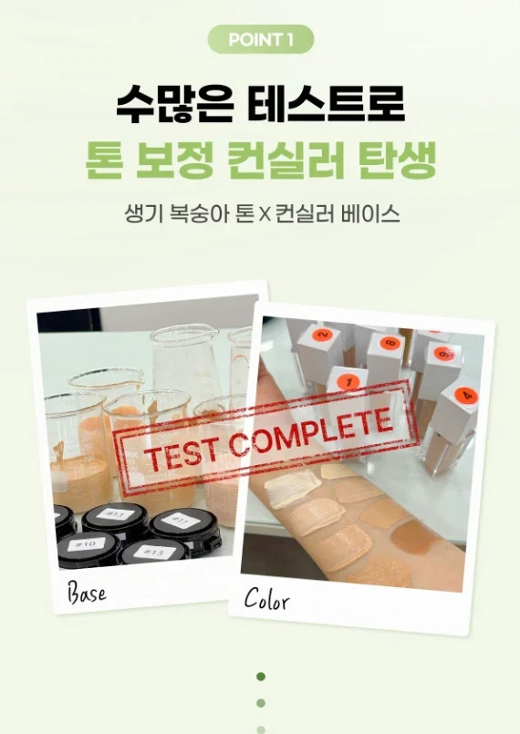 Beauty People Absolute Lofty Girl Soy Protein Cover Cushion 18g Season 16/Tracki
