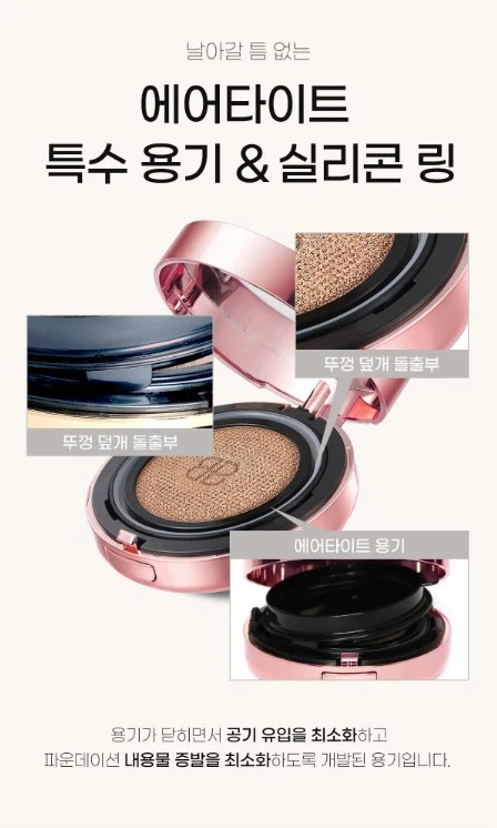 Beauty People Absolute Lofty Girl Soy Protein Cover Cushion 18g Season 16/Tracki
