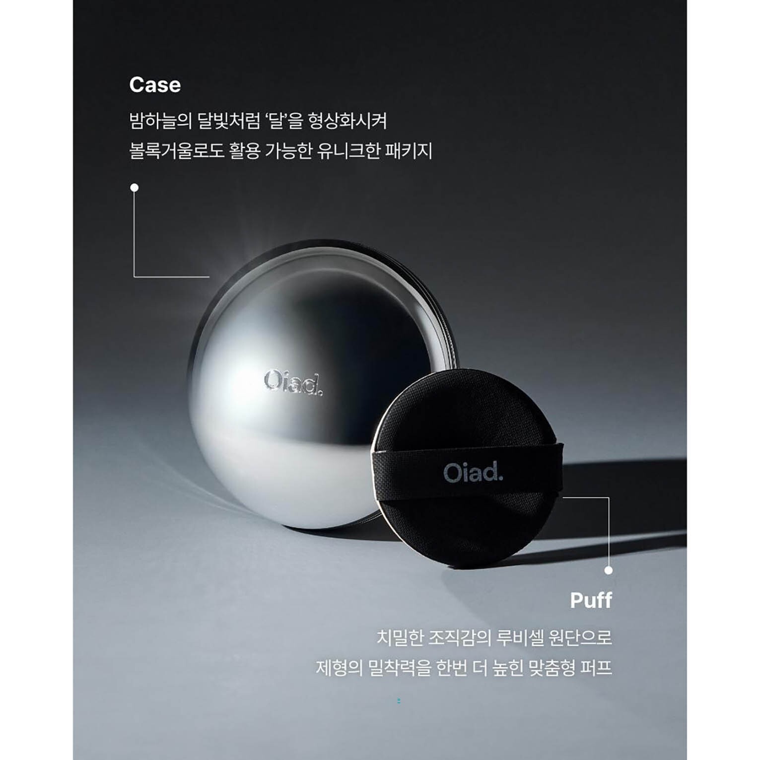 OIAD. Pore ​​Perfecting Mirror-Moon Cushion 15g + Refill 15g 2 colors SPF50+