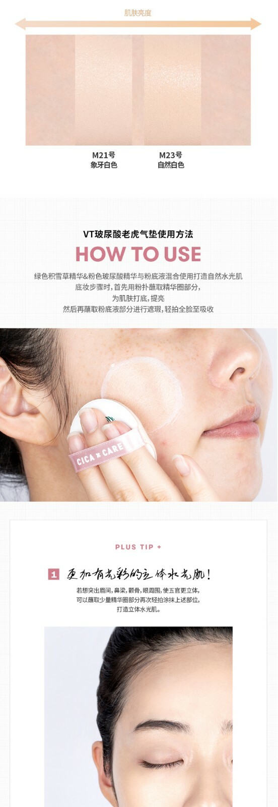 VT Cosmetics Cica Redness Moisture Cover Cushion 14g+Refill 14g #21 US Seller