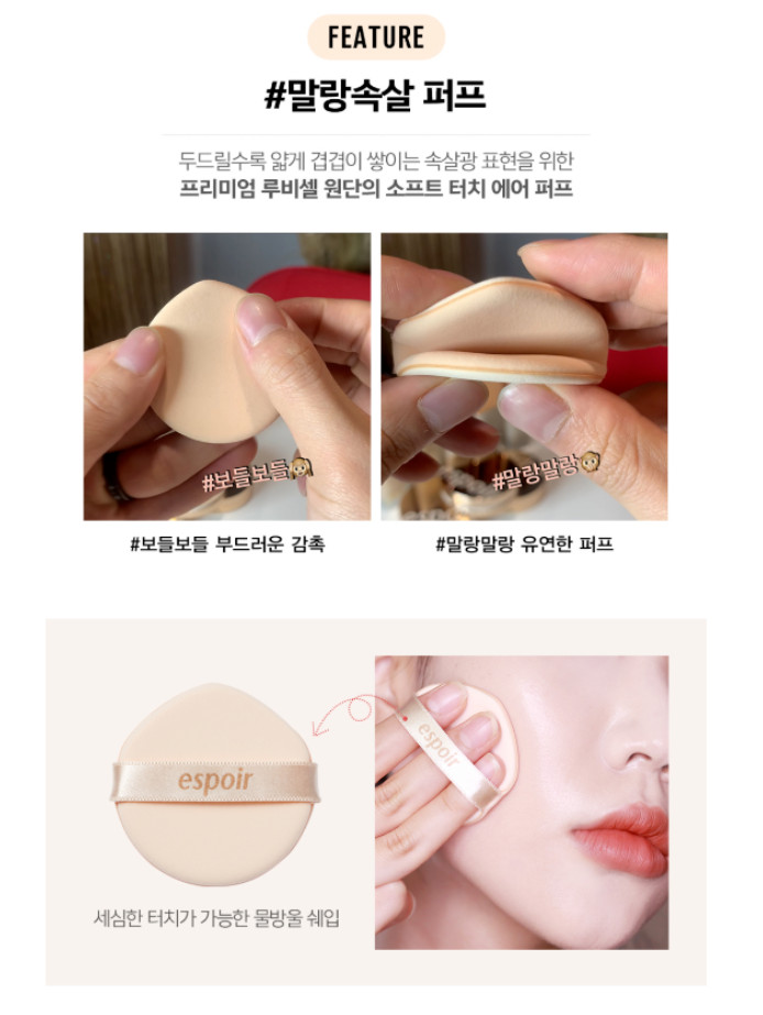 Espoir Be Glow Cushion SPF42 PA++ 13g Wrinkle Care Whitening Korea Cosmetic