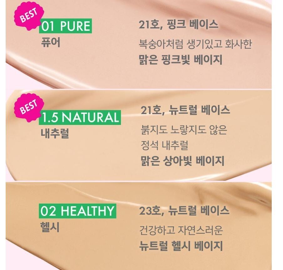AMUSE x Tanning Hello Kitty DEW Power Vegan Cushion 15g+Refill 15g 2025 S/S NEW