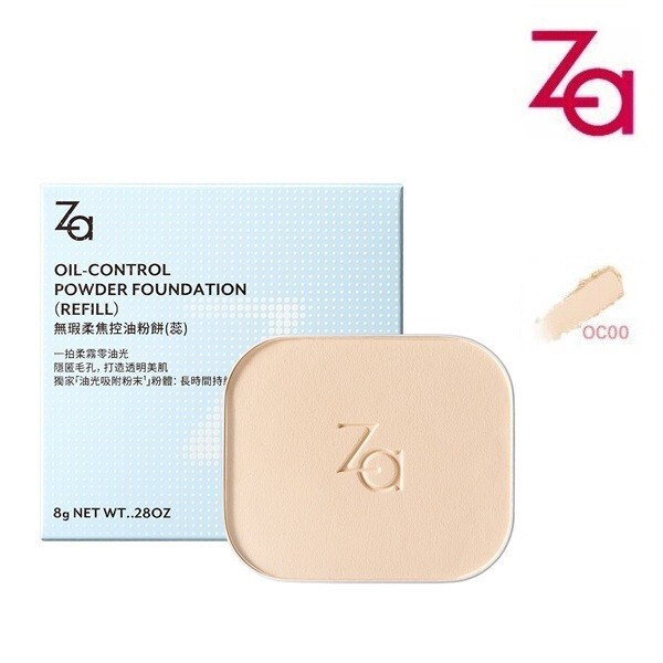 ZA Oil Control Powder Foundation