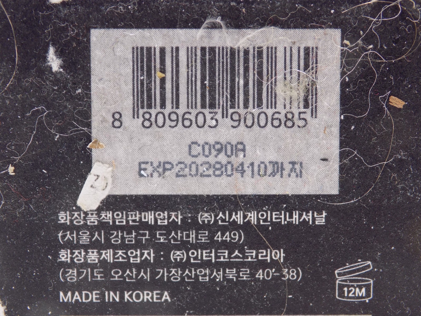 YUNJAC Skin Perfecting Protective Base Prep 1.35 fl oz 40 ml Korea Exp 04/2028