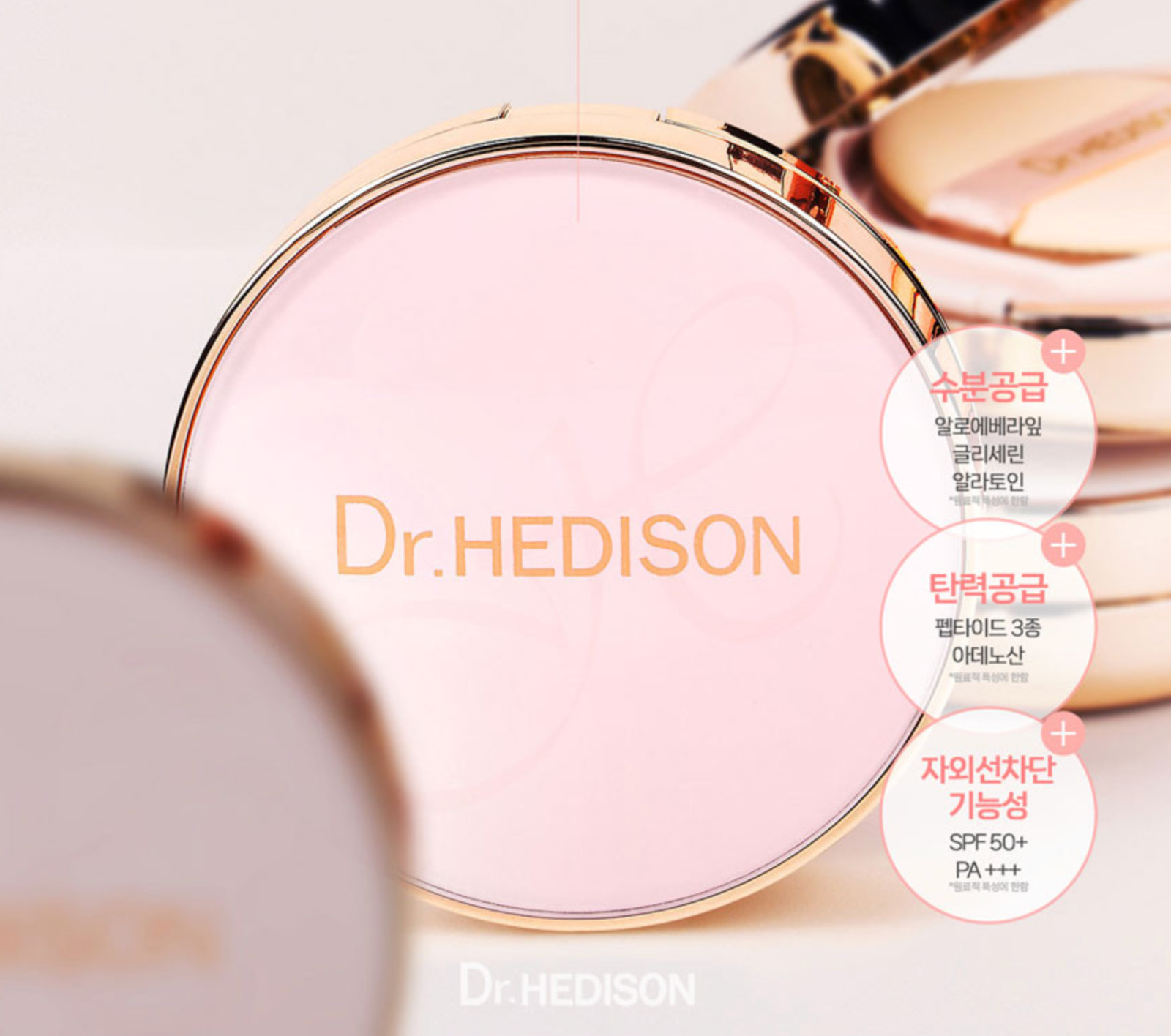 Dr. Hedison Miracle Cushion 15g + 15g(refill) SPF50+ PA+++No.23 Natural Kbeauty