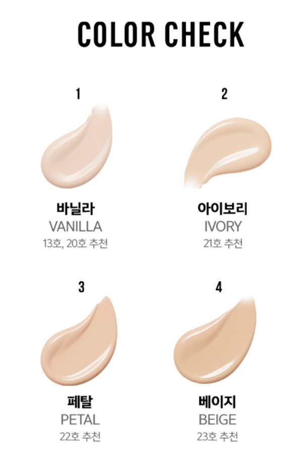 Espoir Be Glow Cushion SPF42 PA++ 13g Wrinkle Care Whitening Korea Cosmetic