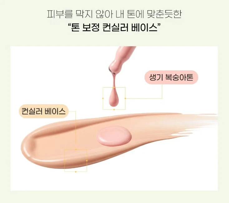 Beauty People Absolute Lofty Girl Soy Protein Cover Cushion 18g Season 16/Tracki