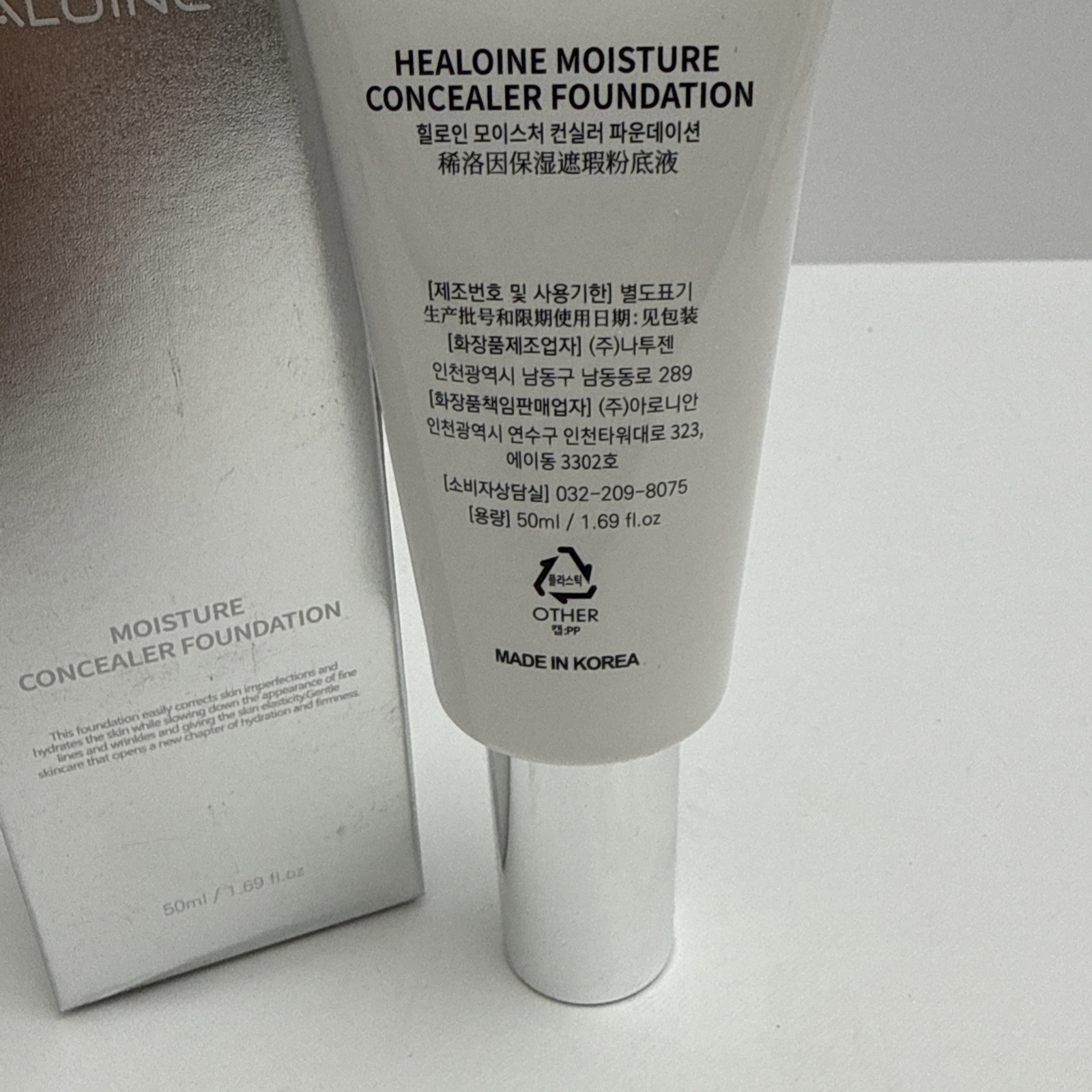HEALOINE Moisture Concealer Foundation – 50ml Korea Beauty