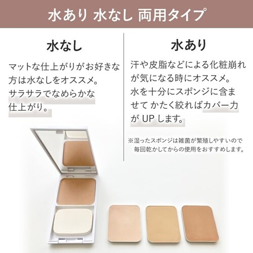 Clair COSMETICS Mediherb Two Face Powder Foundation Refill 12g Ocher Unscented