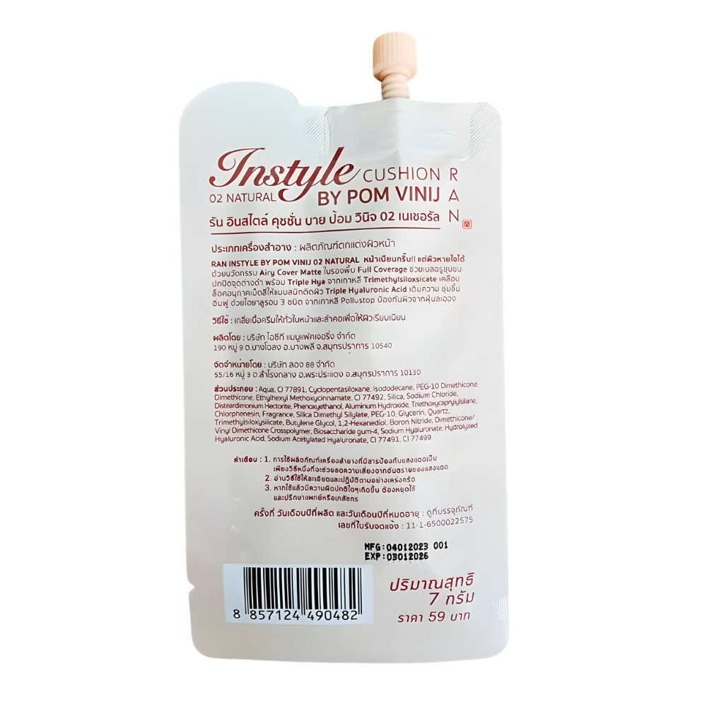 RAN Instyle Cushion Full Coverage Matte SPF30 Lightweight Thai Brand Makeup 7g