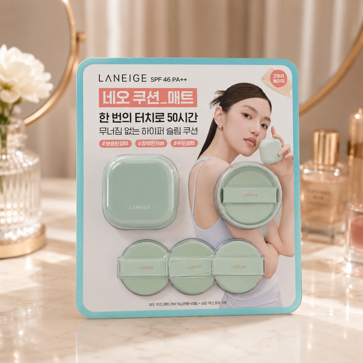 [K Beauty] LANEIGE Neo Cushion Matte SPF46 PA++ 21N1 SBeige Set w/ Refill