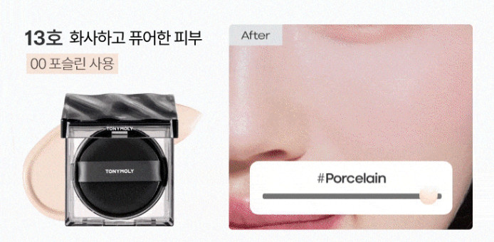 Tonymoly Skin Tone Fixing Cover Cushion Set (13g + 13g Refill) – Flawless Finish